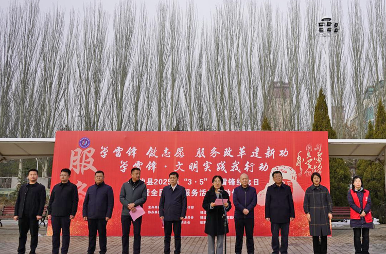 榆林靖边“锋”火燃 全民志愿服务活动暖心启航_fororder_图片1