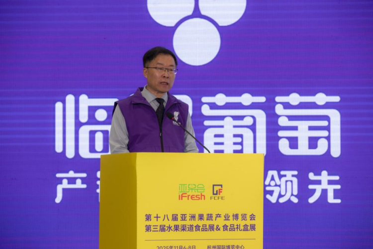 “临渭葡萄”亮相第十八届亚洲果蔬产业博览会_fororder_图片2