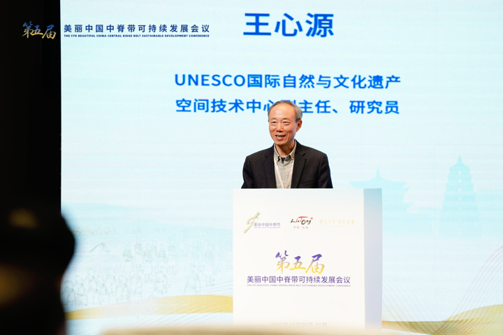 王心源研究员：锚定双带交汇节点 助力临潼成为可持续发展实践样板_fororder_图片1