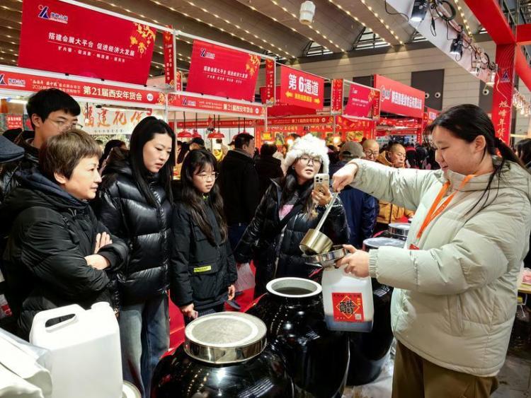 第21届西安年货会来啦 万余种年货产品等你挑_fororder_微信图片_20260202084949_1109_356