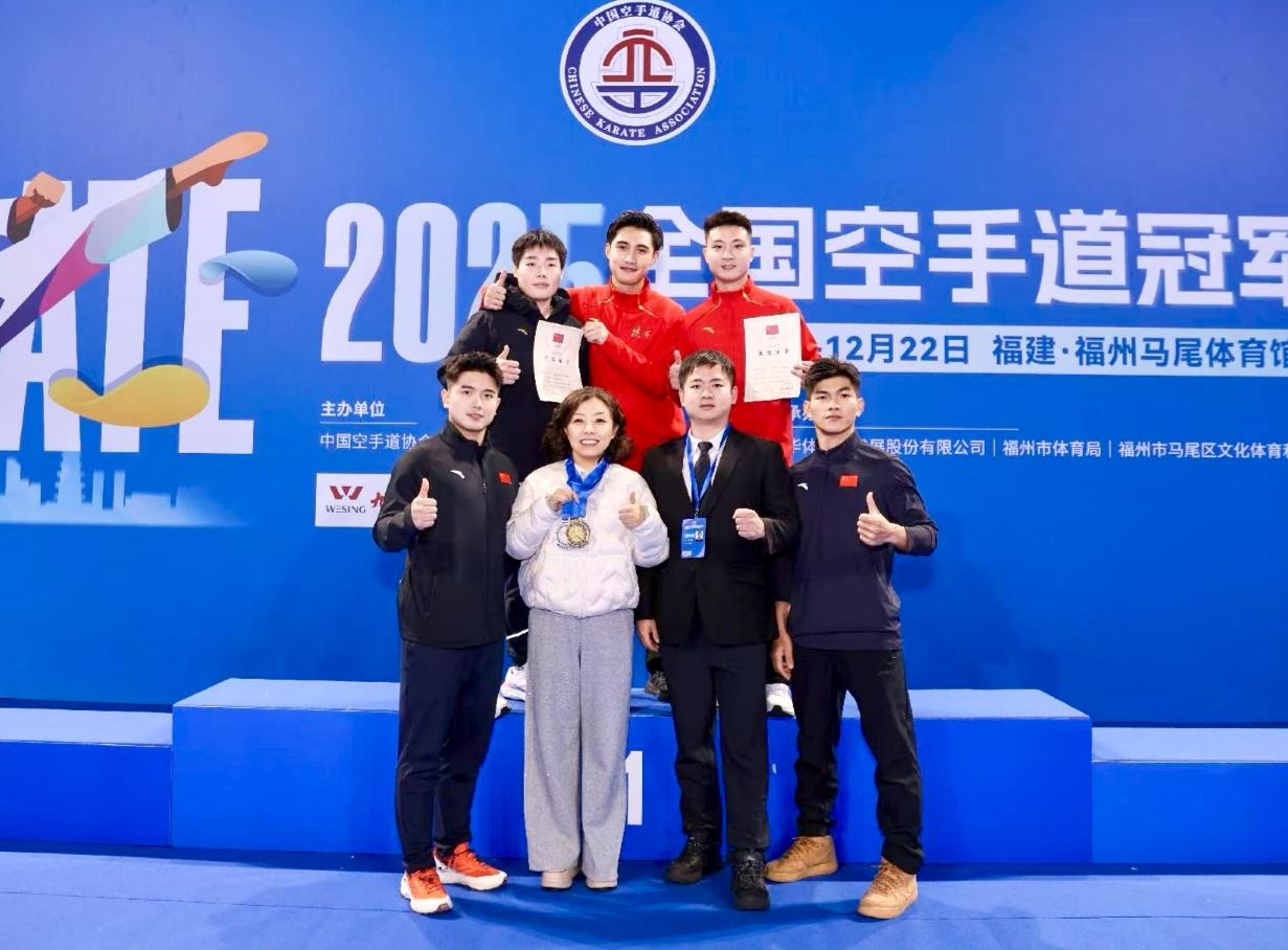 全国空手道冠军赛传捷报 陕西选手夺得1金2银彰显拼搏力量_fororder_40