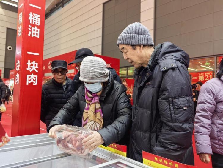 第21届西安年货会来啦 万余种年货产品等你挑_fororder_微信图片_20260202084939_1108_356