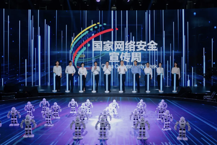 2025年咸阳市国家网络安全宣传周开幕_fororder_微信图片_20250915125002_699_127
