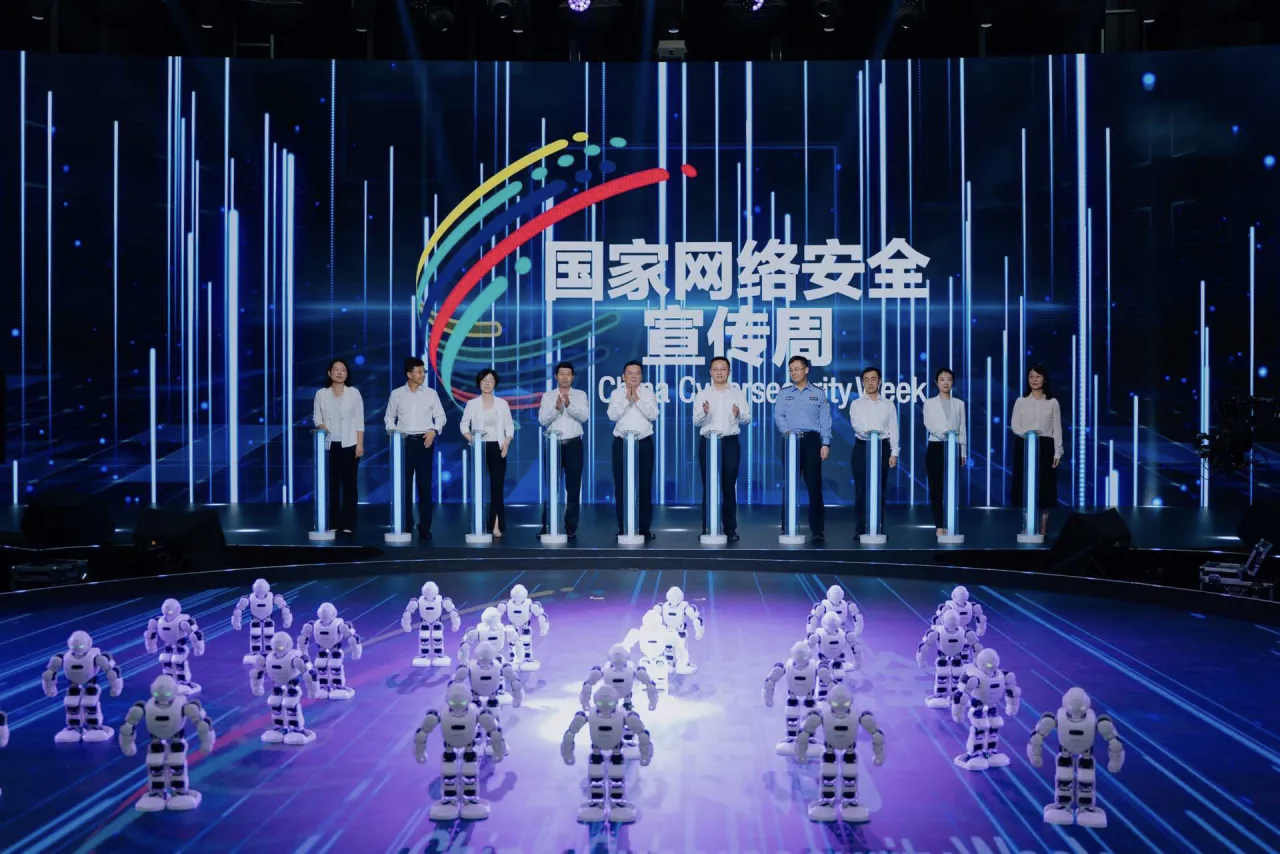 2025年咸阳市国家网络安全宣传周开幕_fororder_微信图片_20250915125002_699_127