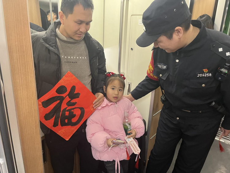 新春走基层 | 春运首日 延铁乘警送祝“福”温暖旅客归家路