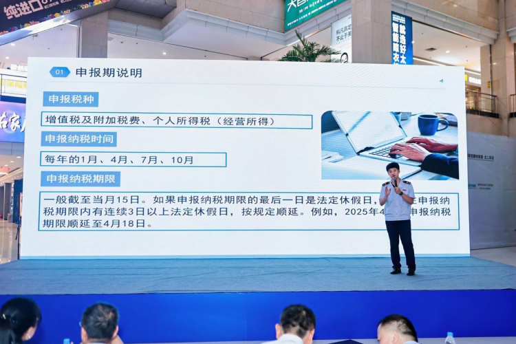 税惠市集开进商城  “花式”税宣暖企惠民——西安市未央区税务局开展“税惠到坊”市集活动_fororder_图片17