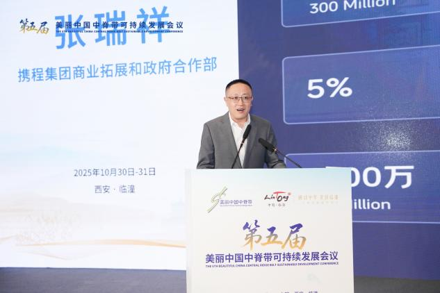 多维路径协同推进 共谋临潼世界级旅游目的地新蓝图_fororder_1.5