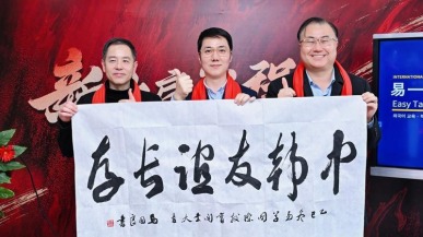 世界视角 西安故事 | 韩国人李海宁：安居乐业在古城