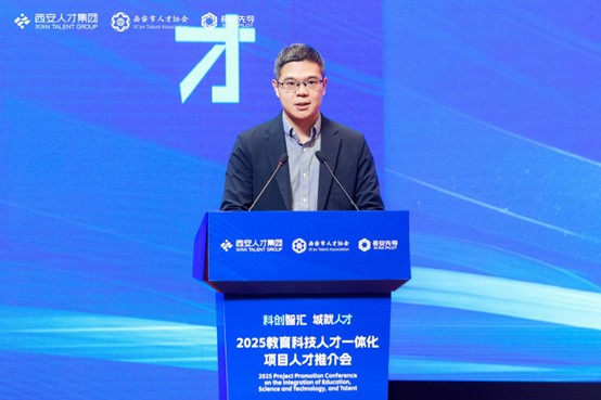 大咖谈：全球视野下的人才竞争新格局_fororder_图片4