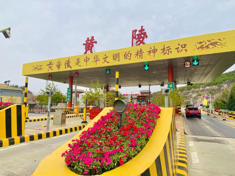 安全、畅通、服务“三箭齐发” 陕西交控全力护航清明假期出行_fororder_图片4