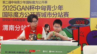 指尖竞速 智慧交锋——第二届中匈青少年国际魔方公开赛渭南分站赛掠影