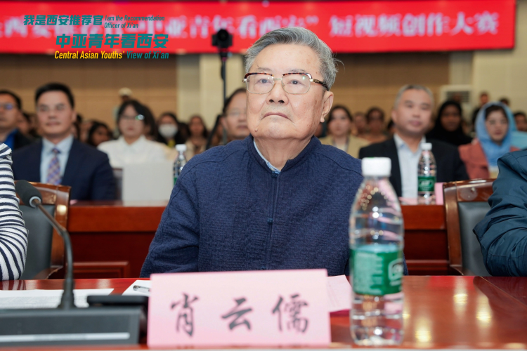 共话丝路“同心圆” “我是西安推荐官——中亚青年看西安” 短视频创作大赛圆满收官_fororder_10.10