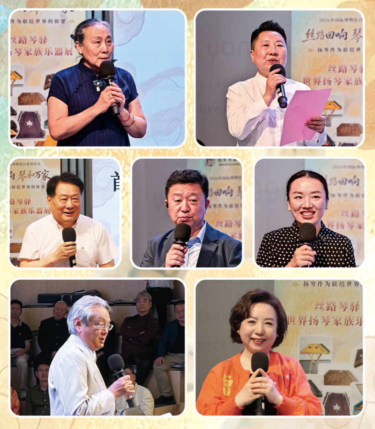 5&middot;18国际博物馆日｜扬琴博物馆以琴为桥联结世界文明_fororder_4