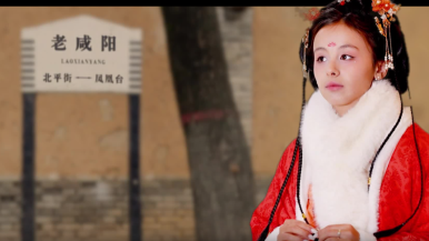 打卡咸阳｜你好！老街_fororder_微信图片_20260127142721_1082_356