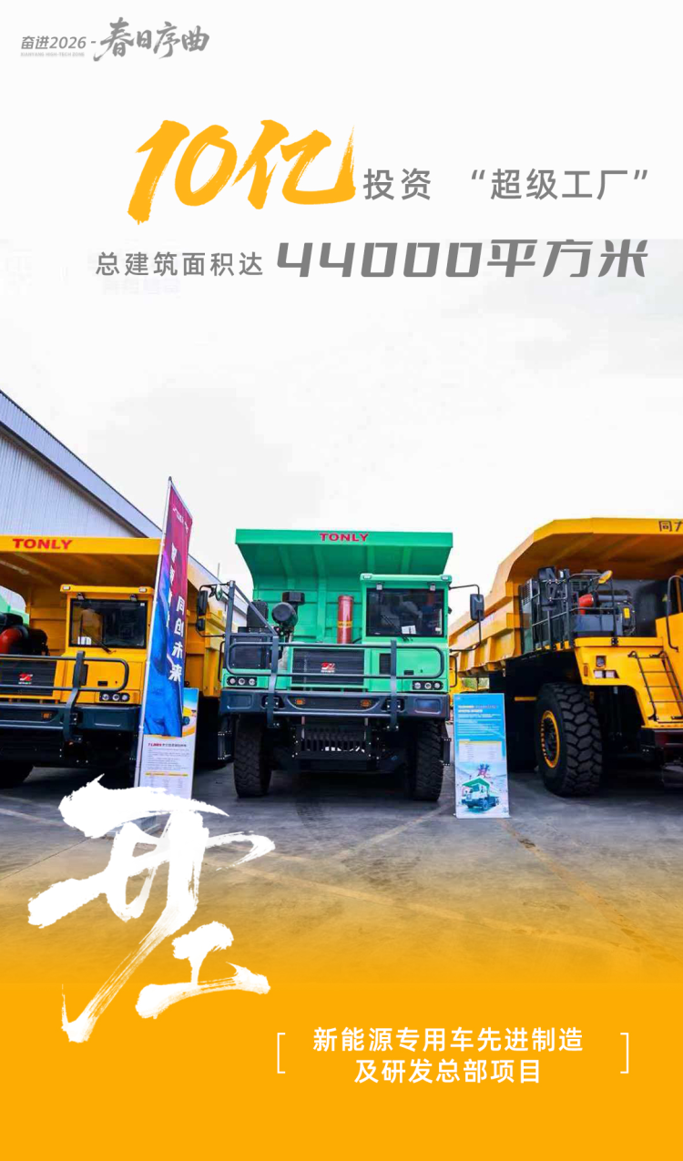 【“智”引未来】春涌咸阳高新：一场“热辣滚烫”的发展热潮正在沸腾_fororder_图片2