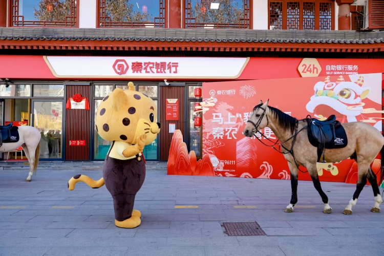 让金融服务融入城市烟火&mdash;&mdash;秦农银行首家&ldquo;阿吉驿站&rdquo;亮相大雁塔北广场_fororder_WechatIMG6617