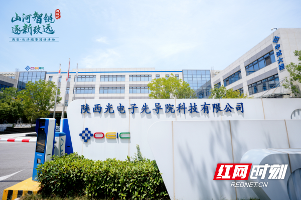 从秦岭到湘江，看智造中国式浪漫