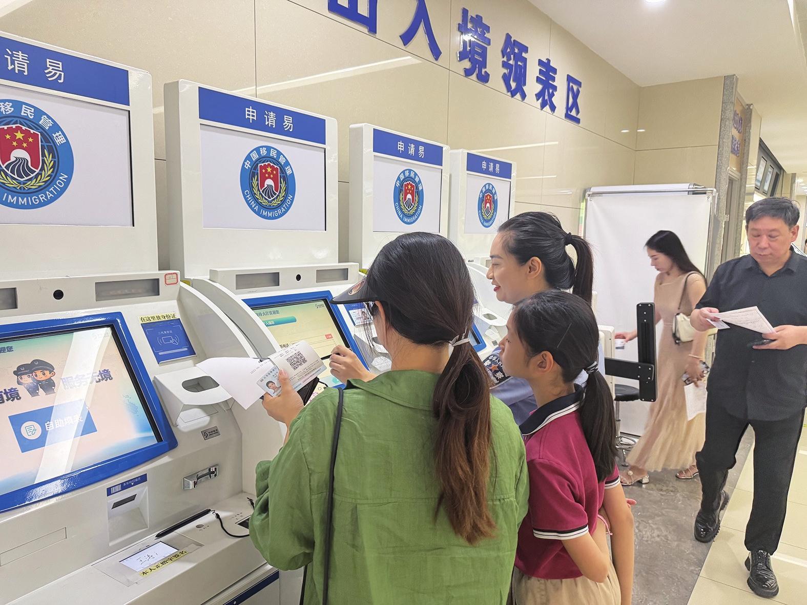 西安暑期出入境办证迎来高峰 这份指南请收好_fororder_微信图片_20250620090545