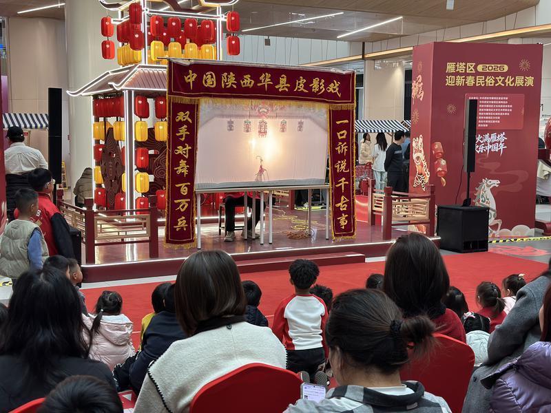 西安市雁塔区举办2026迎新春民俗文化展演