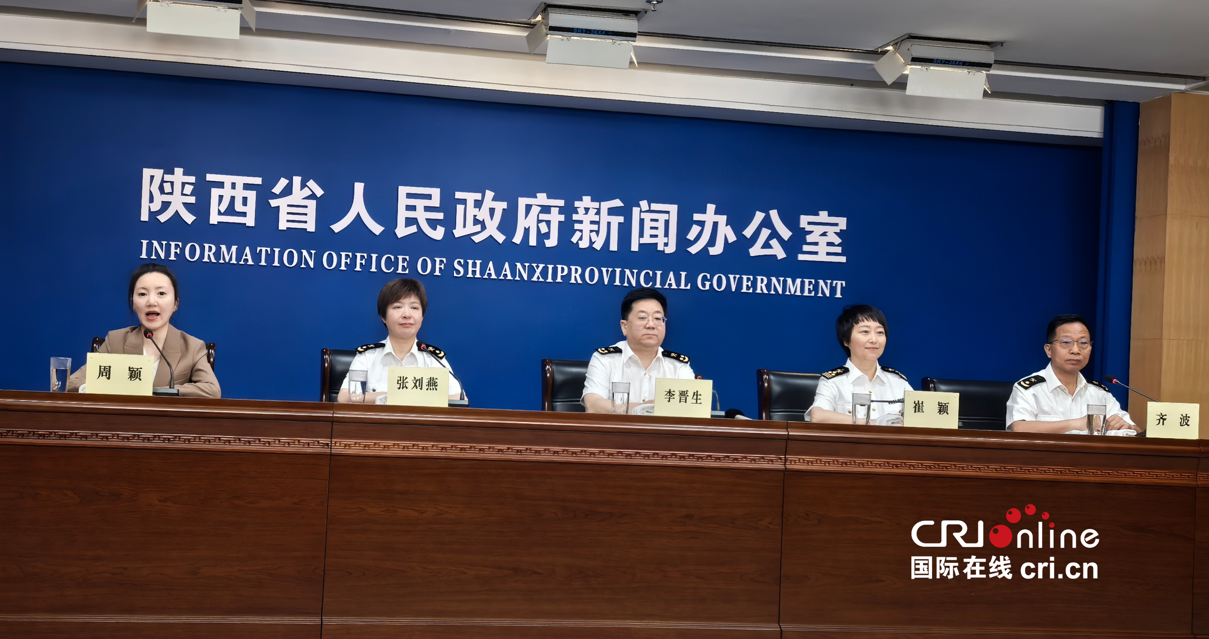 2025年一季度陕西省进出口总值1112.8亿元 外贸开局平稳_fororder_图片3