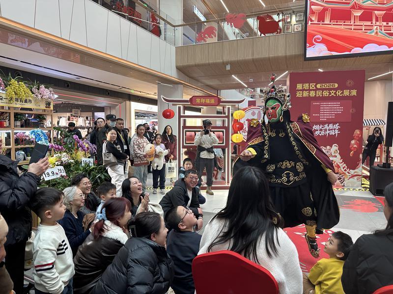 西安市雁塔区举办2026迎新春民俗文化展演