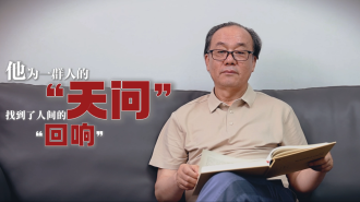 守黄土乡音 续中华文脉——听尚飞林先生讲陕北民歌的守护与新生_fororder_微信图片_20261014145448_387_11