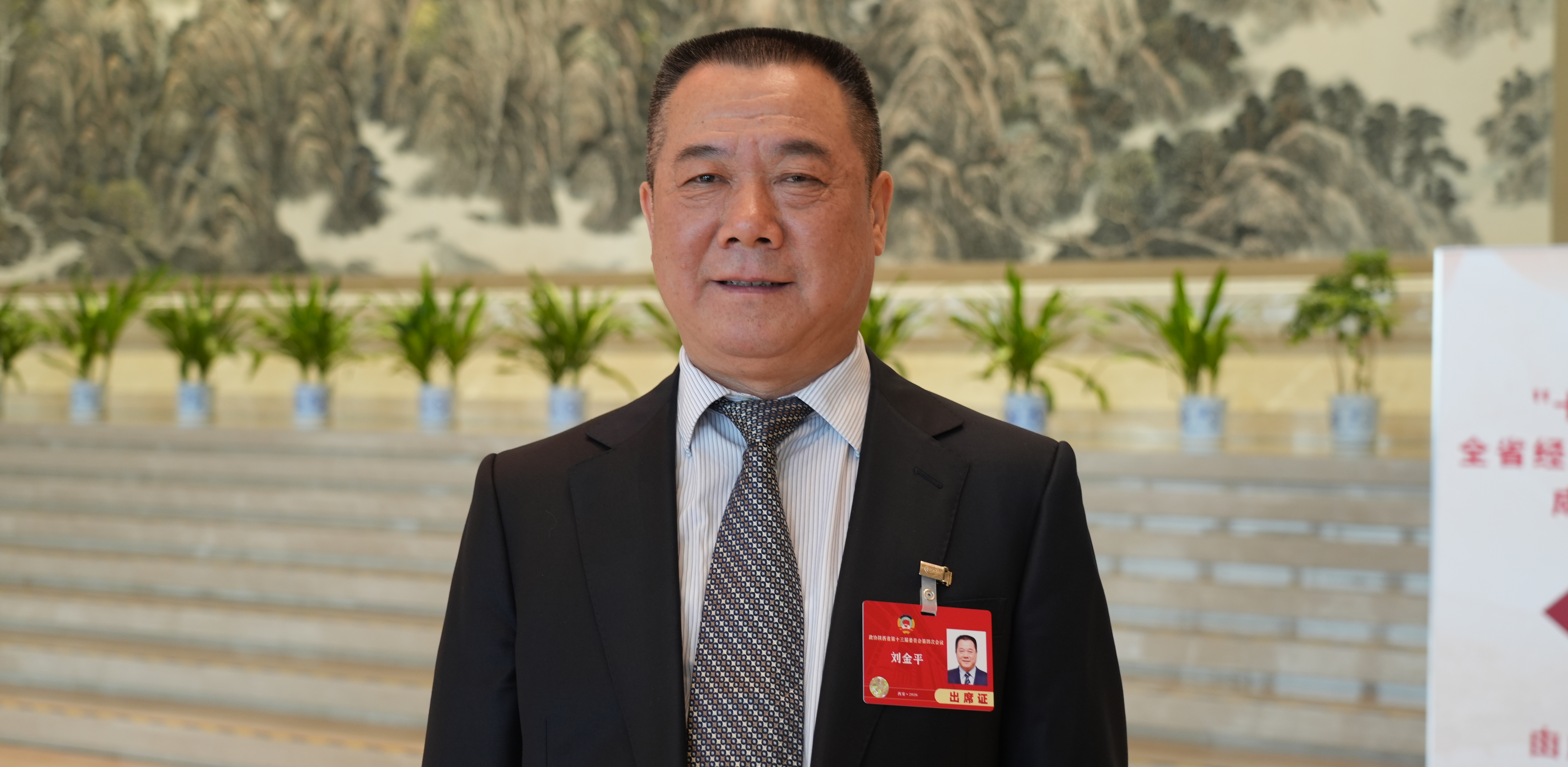 【两会之声】陕西省政协委员刘金平：让资本成为“产业合伙人” 让企业成为“创新出题人”