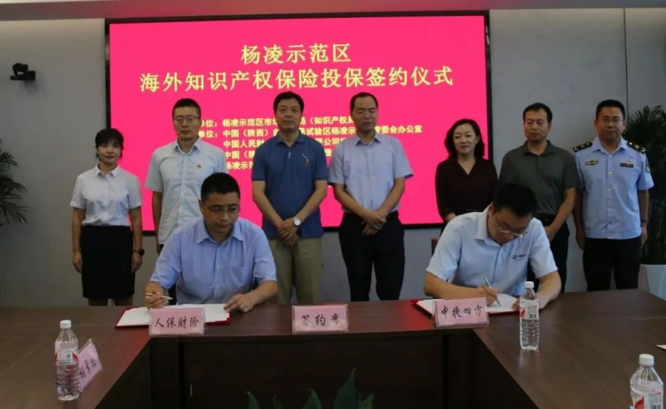 【自贸声音】农业知识产权海外保护新模式 为中国农业“出海”护航筑路_fororder_图片2