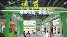 陕茶优品在杭州实力圈粉