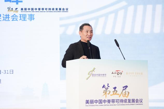 多维路径协同推进 共谋临潼世界级旅游目的地新蓝图_fororder_1.7