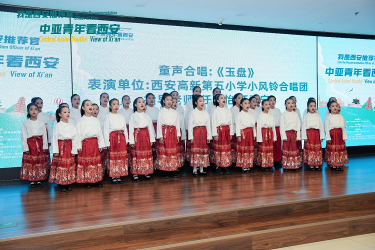 童声与民乐共鸣世界 西安高新第五小学学子以音乐促进中外文化交流_fororder_图片8