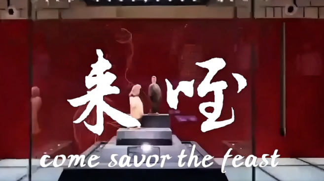 【外眼看陕西】跨时空唠嗑！阿根廷留学生跟随千年文物打卡地道陕味_fororder_微信图片_20260529095657_20822_261