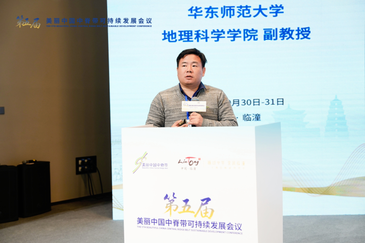 探寻守护文明脉络 专家学者探讨“遗产保护与可持续发展理论技术”_fororder_图片5