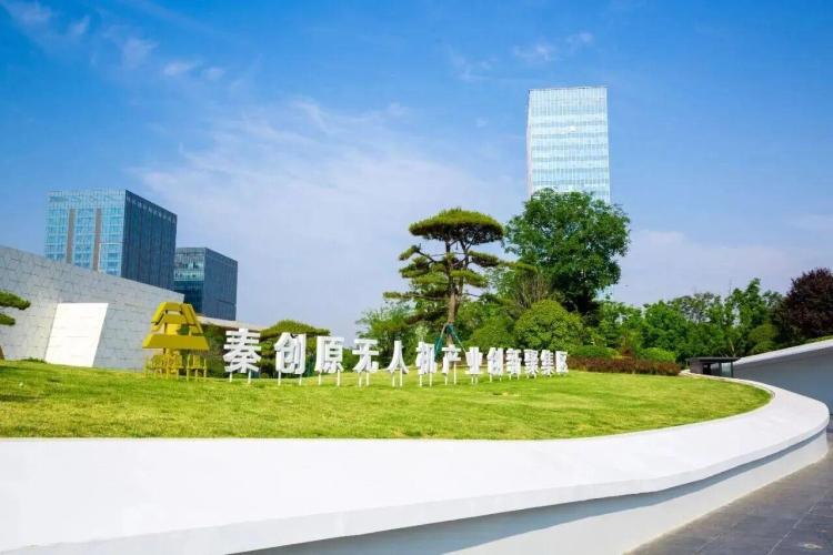 三家无人机基地落地西咸 无人机产业链持续完善 西咸新区无人机产业链企业已达130余家_fororder_10jpg