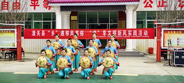 渭南潼关开展“‘乡’遇移风易俗 ‘潼’享文明新风”文明实践活动_fororder_3