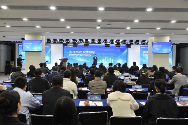 【“金”陕西·“融”世界】深耕科创与厚植普惠协同发力 赋能陕西高质量发展_fororder_图片5