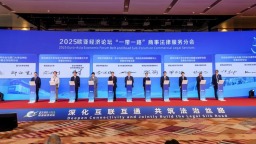 深化互联互通 共筑法治丝路  2025欧亚经济论坛“一带一路”商事法律服务分会在西安举行