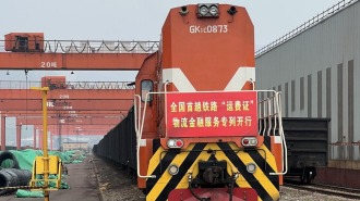 【“金”陕西·“融”世界 】打造丝路金融枢纽 跨境金融助力陕联全球