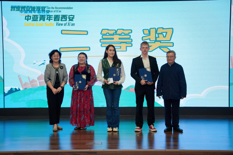 共话丝路“同心圆” “我是西安推荐官——中亚青年看西安” 短视频创作大赛圆满收官_fororder_10.13