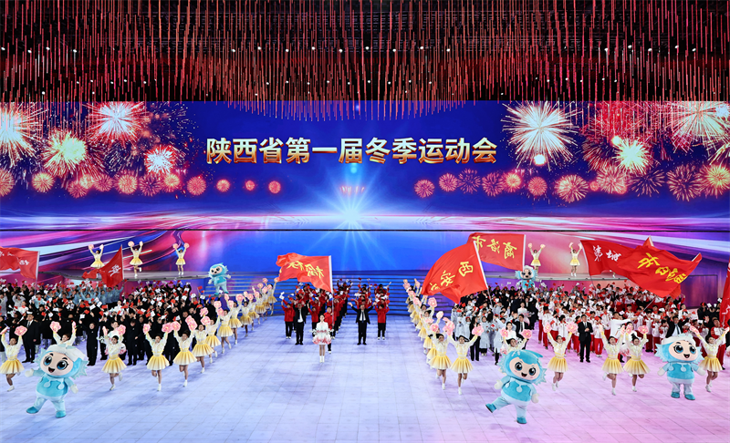 陕西省第一届冬季运动会在榆林开幕_fororder_微信图片_20260210115807_1203_1320