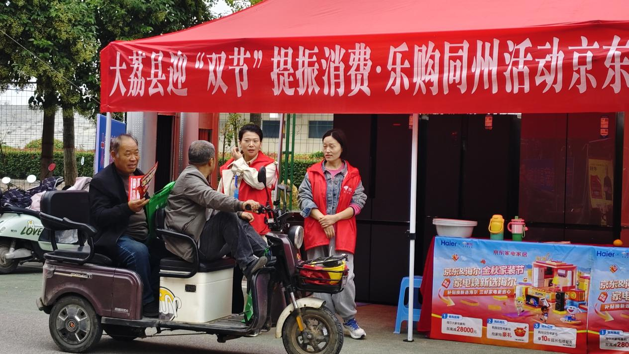 大荔县举办2025年文旅助农·提振消费供销筷点金秋展销会_fororder_图片1