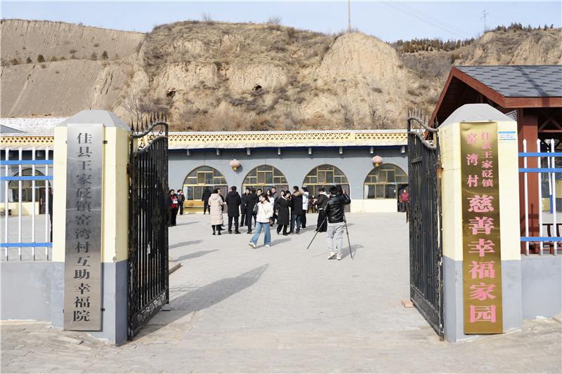 新春走基层｜榆林佳县：破解农村养老难题 老人在幸福院里享晚年_fororder_微信图片_20260206110311_1171_356