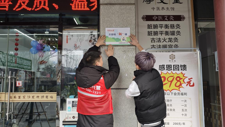 “骑”遇美好 共筑新城  西安市新城区骑手友好街区的“双向奔赴”之路