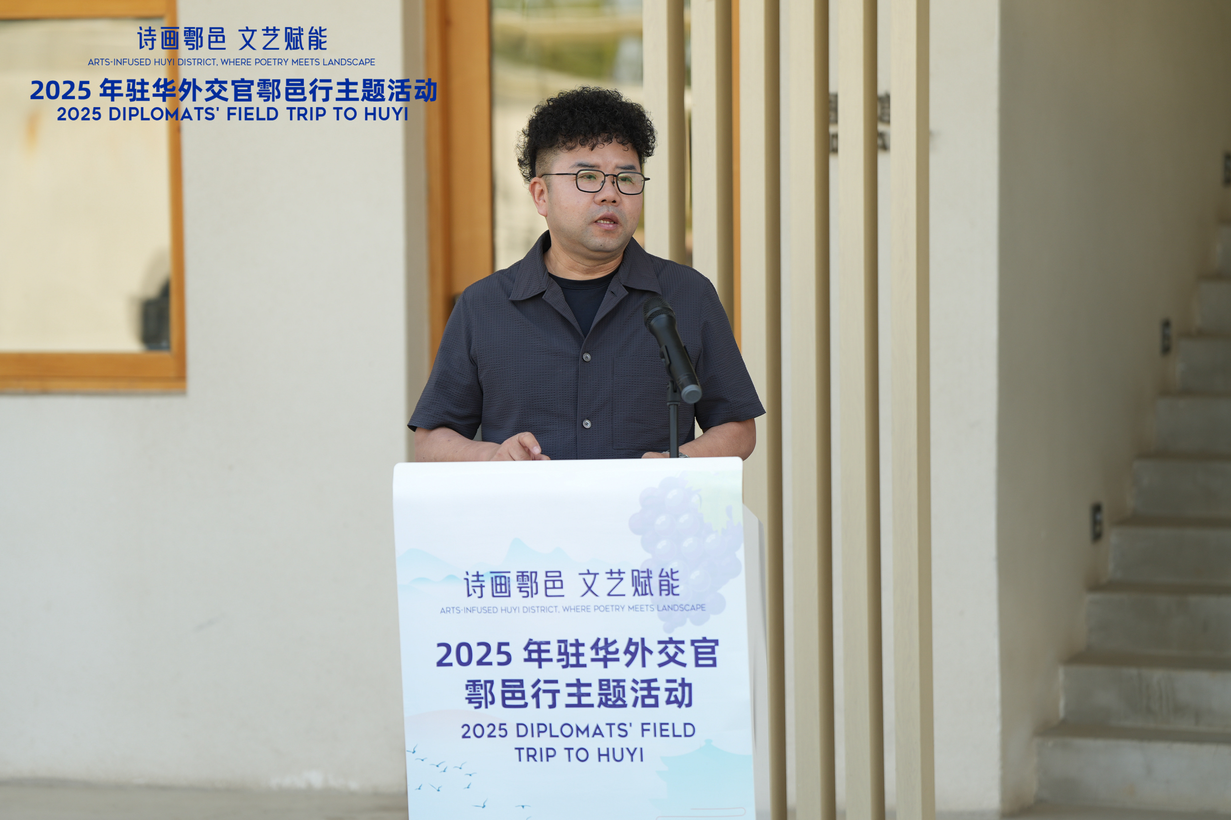 以“文艺赋能乡村振兴”之名 驻华外交官共赴西安鄠邑_fororder_图片54