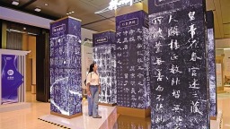 陕西：以数字技术赋能文化遗产保护传承