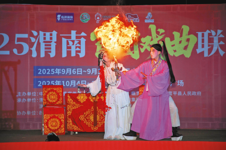 秦腔激荡百团鸣 文旅融合东秦兴