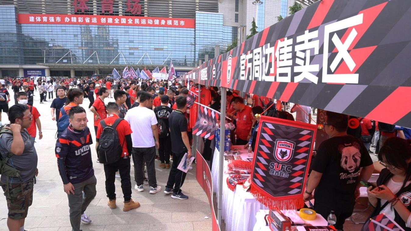 足球与渭南的“双向奔赴”_fororder_图片4