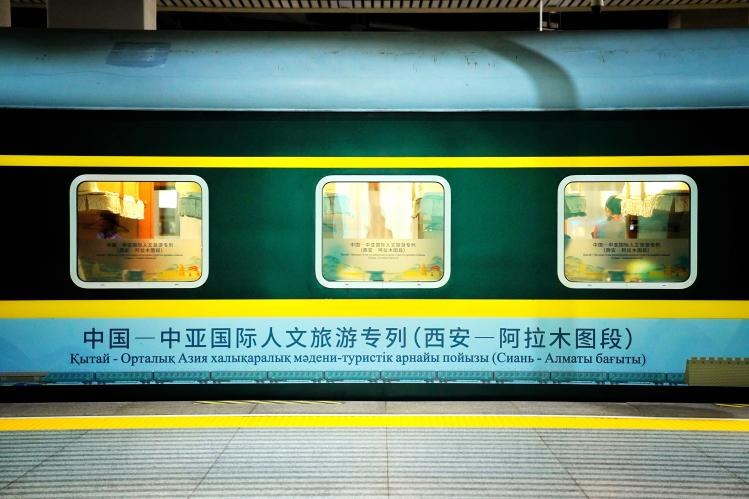开启新时代的凿空之旅 中国—中亚国际人文旅游专列（西安—阿拉木图段）首发开行_fororder_图片3