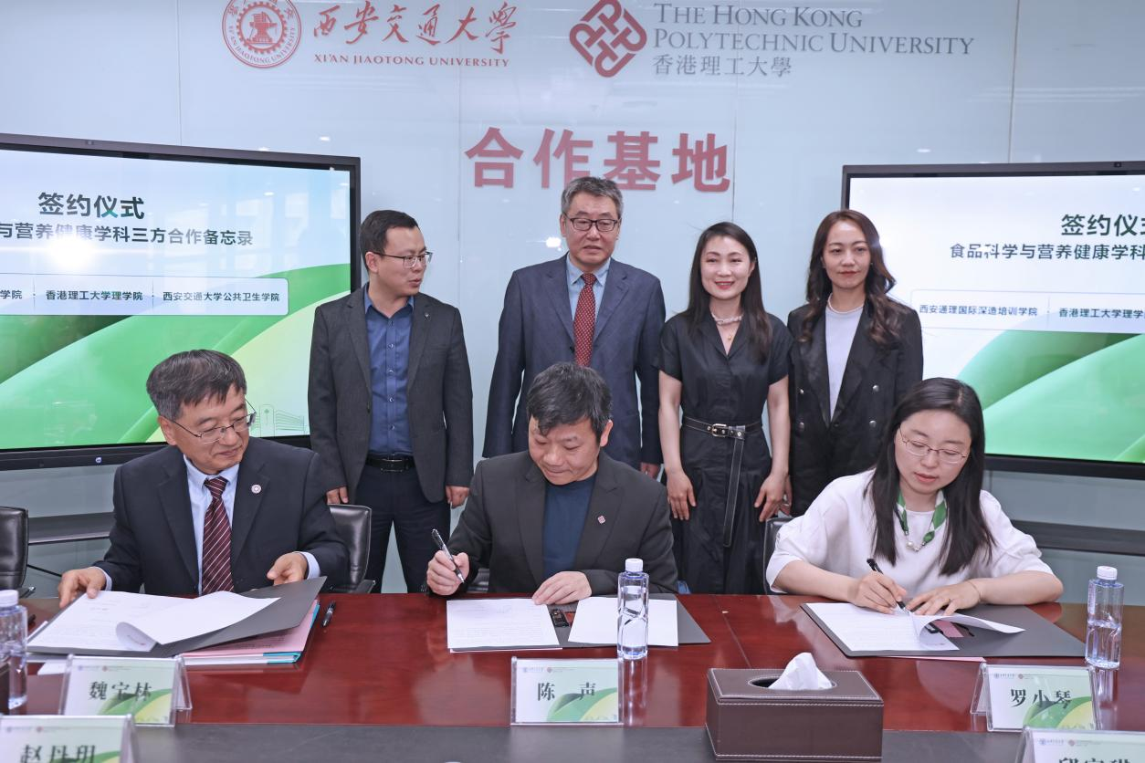 山海相连共绘新篇 西安交大—香港理大食品营养学学术交流研讨暨香港理大博士班赴西安交大参观学习活动启动_fororder_图片2