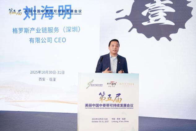 多维路径协同推进 共谋临潼世界级旅游目的地新蓝图_fororder_1.6